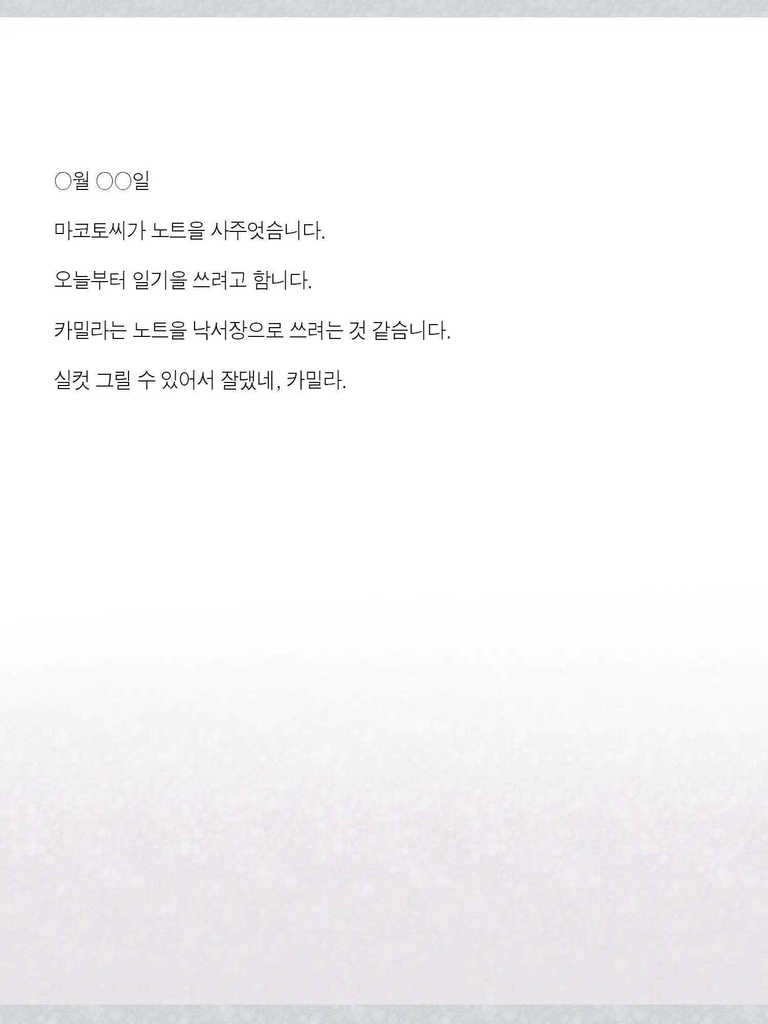 Monogoi No Succubus Oyako O Mitsuketa Kara Ijimete Yaru Koto Ni Shita Ww | 구걸하는 서큐버스 모녀를 발견했으니까 괴롭혀주기로 했다Ww